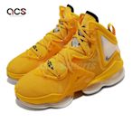 Nike 籃球鞋 Lebron XIX EP 19 Hard Hat 男鞋 金黃 氣墊 運動鞋 DC9340-700