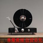 黑膠唱片機LP留聲機客廳歐式音箱重低音炮豎立式唱盤碳纖維 G