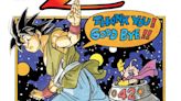 My Adventures With Superman Comic Pays Tribute to Dragon Ball Z and Akira Toriyama With Special Cover