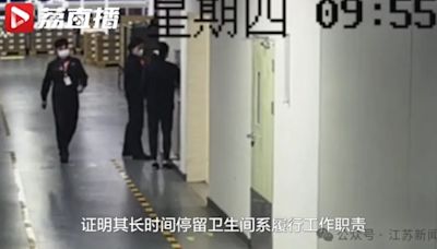 一天「帶薪如廁」6小時! 他遭公司解僱反求償90萬 法院判決下來了….