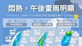 【民報農民曆-芒種3】6/6芒種雨帶來豐年 聖嬰年颱風少？氣象局：沒有明顯差異