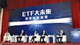 贏家策略 ETF當理財神隊友 - 產業特刊