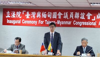 鍾佳濱成立台灣與緬甸國會議員聯誼會成立大會：跨黨派促進兩國發展 | 蕃新聞