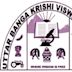 Uttar Banga Krishi Viswavidyalaya