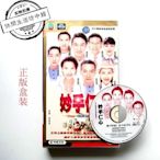 正版拆封 30片VCD 電視連續劇妙手仁心 吳啟華蔡少芬林保怡蘇永康