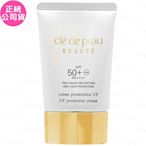 Cle de Peau Beaute 肌膚之鑰 無齡光采防曬霜 SPF50+ PA++++(50ml)(公司貨)