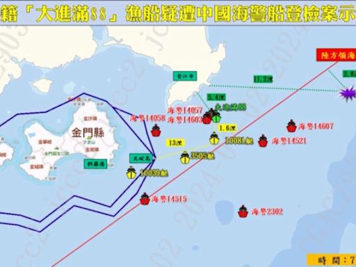 澎湖籍漁船遭中海警查扣 海巡證實查扣地點位於中領海