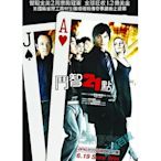 2008電影《決勝21點》DVD 吉姆·斯特吉斯 國英雙語 全新盒裝