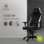 【HHGears】XL-800  競技800高階專業電競椅 電腦椅 人體工學 可躺式 加大款 質感黑白