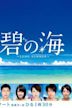 Ao no umi: Long Summer