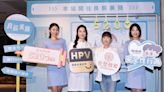 高風險 HPV 感染年輕化！國民媽媽林美秀呼籲趁早接種疫苗 「這天」在華山舉辦公益篩檢活動 | 蕃新聞