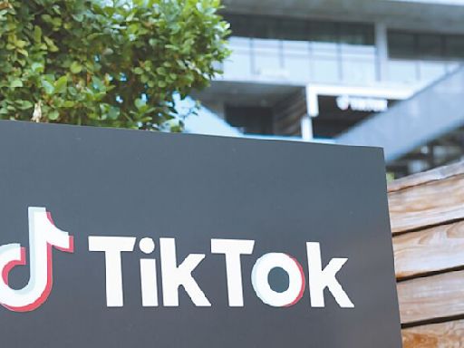 TikTok 全面強化 AI 生成內容標籤 推「帳號檢查」新功能 - 財經