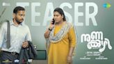 Nunakkuzhi - Official Teaser | Malayalam Movie News - Times of India