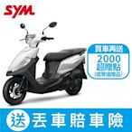 SYM三陽機車 全新迪爵125 CBS 碟煞 EnMIS雙火星塞 7期2024全新機車(時鐘與充電版)