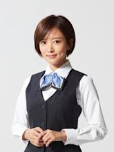 Natsuna Watanabe