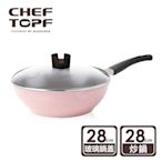 韓國 Chef Topf 薔薇系列28公分不沾炒鍋-粉色(含玻璃蓋)
