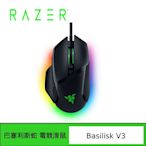 RAZER 雷蛇 Basilisk V3 巴賽利斯蛇 V3 電競滑鼠