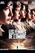 Les femmes de l'ombre