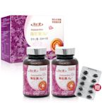 海紅寶 Plus+蝦紅素軟膠囊(90顆X2瓶)-加贈10顆