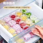 蔥姜蒜收納盒冷凍冰箱保鮮盒食品級蔥花備菜專用分裝盒子百香果瓶-玖貳柒柒