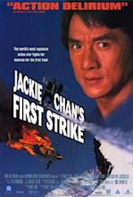 First Strike (1996 film)