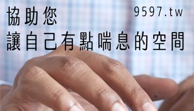 解決資金周轉問題 投資人與借款人的溝通橋樑 | 蕃新聞