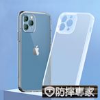 防摔專家 iPhone 13 Pro Max運動級防摔磨砂軟邊鋼化玻璃背板保護殼