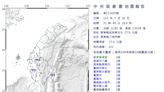 快訊/凱米才剛重創南部！21:49屏東爆規模4.6「極淺層地震」 最大震度4級