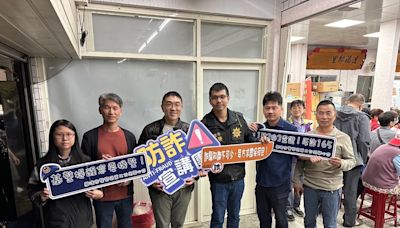 打詐基隆隊結合市政說明會 現場反詐宣講 了解市政同時也要識詐