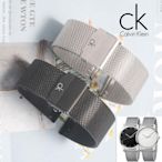 ck手錶帶鋼帶金屬米蘭網帶不銹鋼K2Y231K2G211K2G236系列男女錶鍊