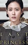 The Last Princess (film)