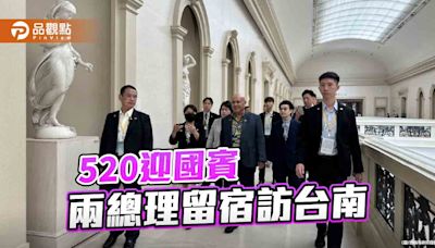 友邦吐瓦魯、聖露西亞總理留宿台南！訪奇美博物館、十鼓文創園區 | 蕃新聞