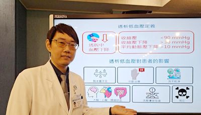 成大郭綜合智慧透析平台上線 改善透析低血壓 | 蕃新聞