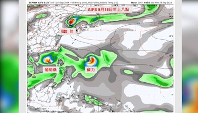 天氣／恐三颱共舞？專家曝貝碧佳、葡萄桑對台影響 氣象署這麼說│TVBS新聞網