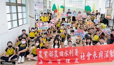 農水署嘉南管理處辦校園廉政小學堂社會參與活動 從小紮根廉潔誠信觀念