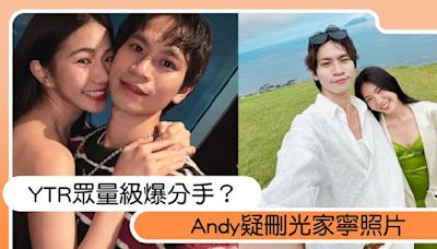 YTR眾量級爆分手？Andy疑刪光家寧照片，網分析：已經貌合神離