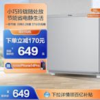 冰箱海爾50L升家用小型辦公室出租房宿舍單人節能單門電冰箱小冰箱