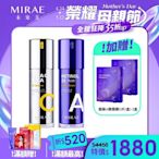 【MIRAE未來美】3X進階版！早C晚A(1.5%A醇精華30ml+雙C美白精華30ml) 加贈A醇面膜2盒