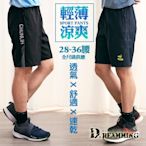 Dreamming 潮流印花輕薄鬆緊休閒運動短褲 涼感 抽繩-共三色