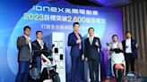 光陽柯勝峯找大咖靠山 Ionex挑戰2024年躍全球電動機車龍頭