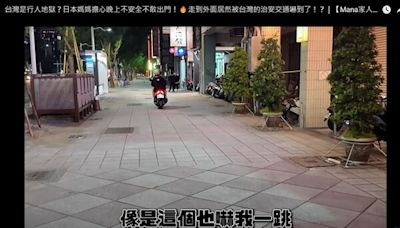 高雄行人地獄再現？日網紅媽媽被騎人行道機車嚇到「不會被撞到嗎？」