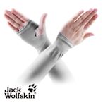 Jack Wolfskin 防曬涼感袖套x2組