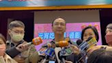朱立倫談台灣經濟稱「政府與民眾感受差距大」 民進黨反擊了