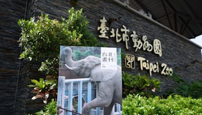 《台北畫刊》夏遊精彩台北 觀傳局邀民眾一探動物園的百年與一日 | 蕃新聞