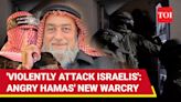 'Rain Bullets On IDF Soldiers': Hamas' Revenge Call After West Bank Leader Dies In Israeli Custody