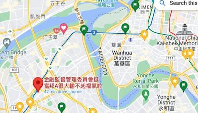 Google Maps改名之亂ing！疫情時「他們」都遭殃 律師提醒恐觸法｜壹蘋新聞網