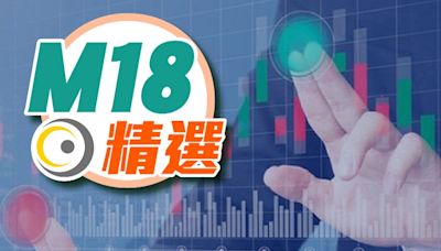 【M18精選】華上季經濟漲4.7% 全年「保5」有難度