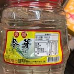 白麥芽 哪裡買水麥芽 板橋哪裡買水麥牙