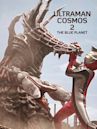 Ultraman Cosmos: The Blue Planet