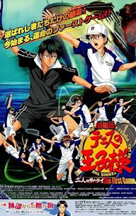 The Prince of Tennis: Futari no Samurai